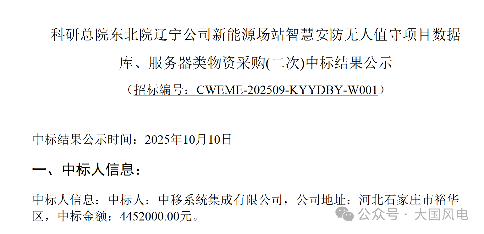 微信图片_20251016114215.png