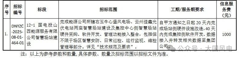 微信图片_20250818105357.jpg